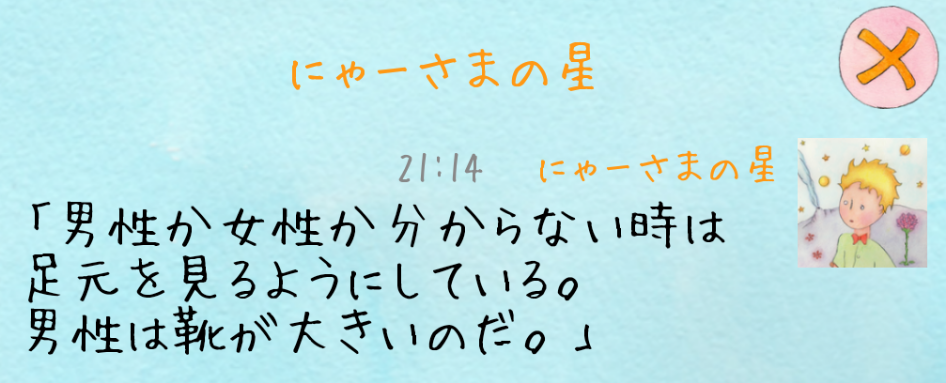 f:id:nonamed:20201013061938p:plain