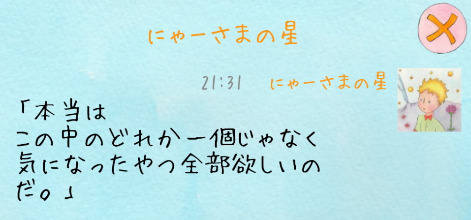 f:id:nonamed:20201014111851p:plain