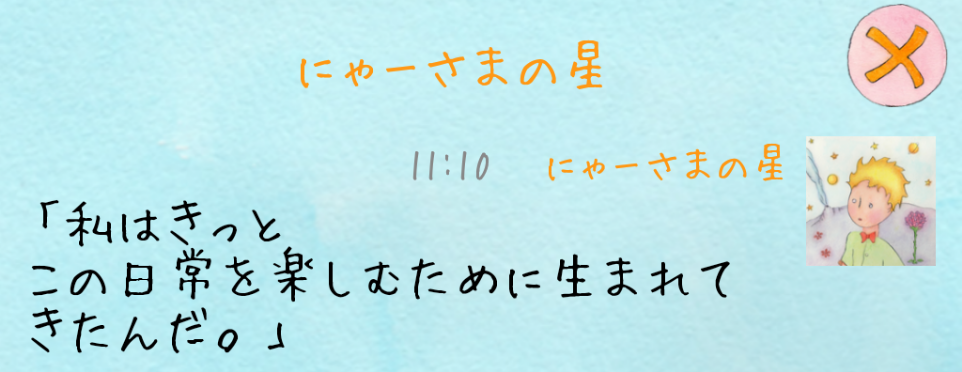f:id:nonamed:20201014112226p:plain
