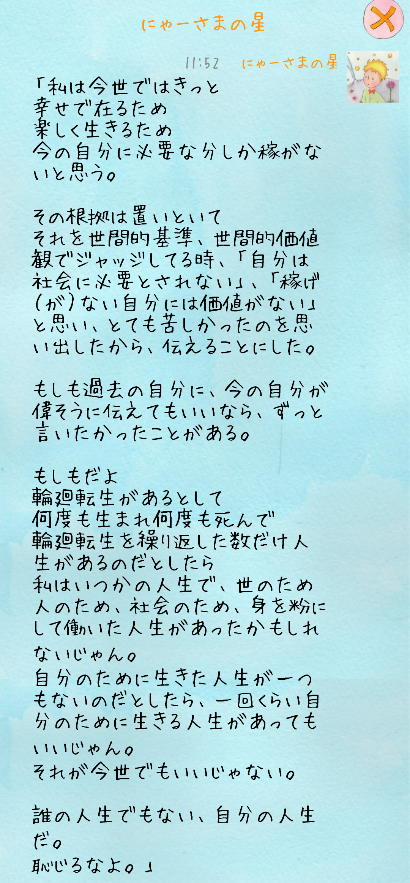 f:id:nonamed:20201014115733p:plain