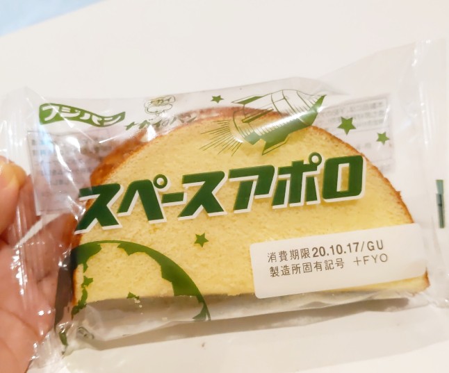 f:id:nonamed:20201015181101j:plain