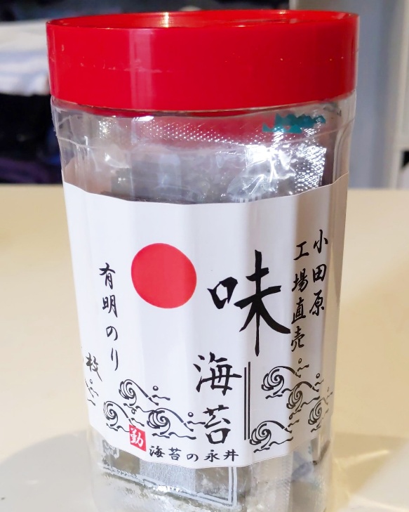 f:id:nonamed:20201016142331j:plain