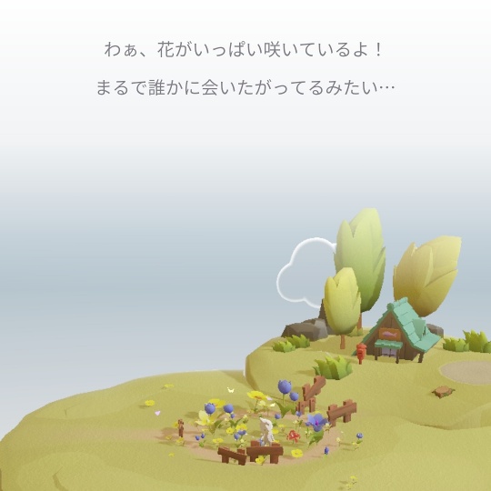 f:id:nonamed:20201029204255j:plain
