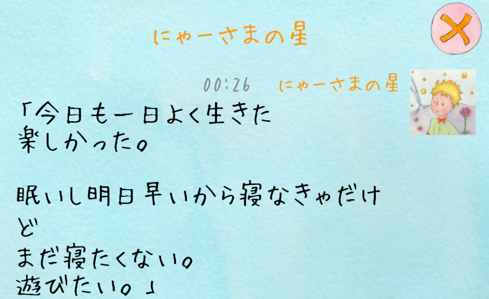 f:id:nonamed:20201105002901p:plain