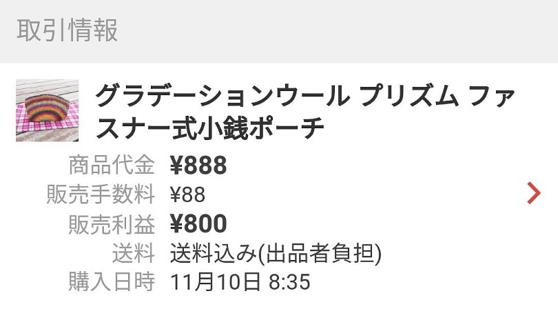 f:id:nonamed:20201111000456j:plain
