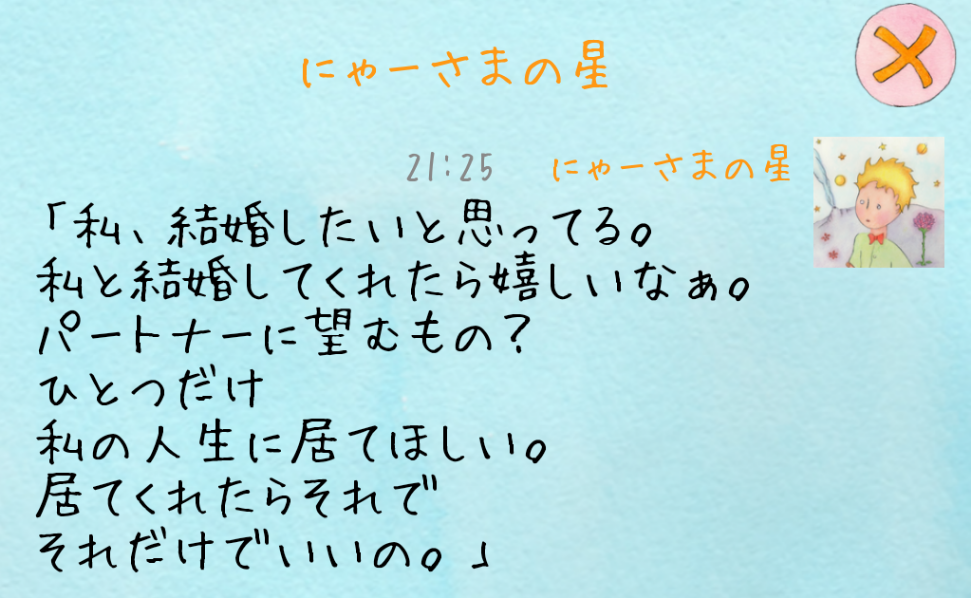f:id:nonamed:20201116114826p:plain