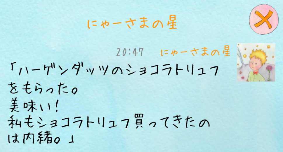 f:id:nonamed:20201117133831p:plain