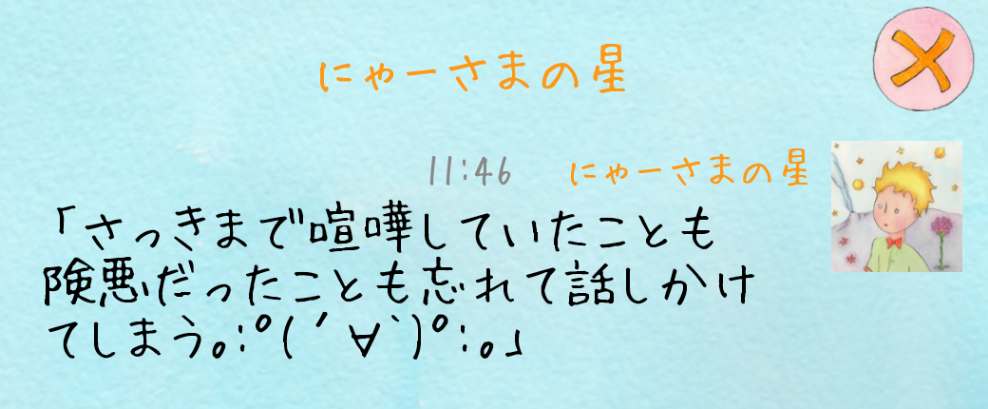 f:id:nonamed:20201117134143p:plain