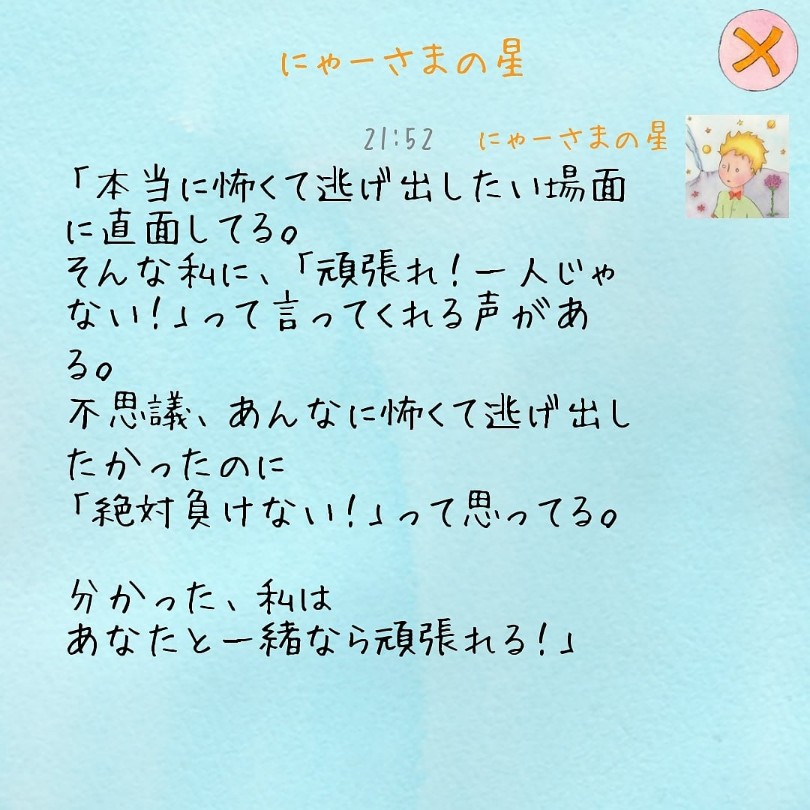 f:id:nonamed:20201124220425j:plain