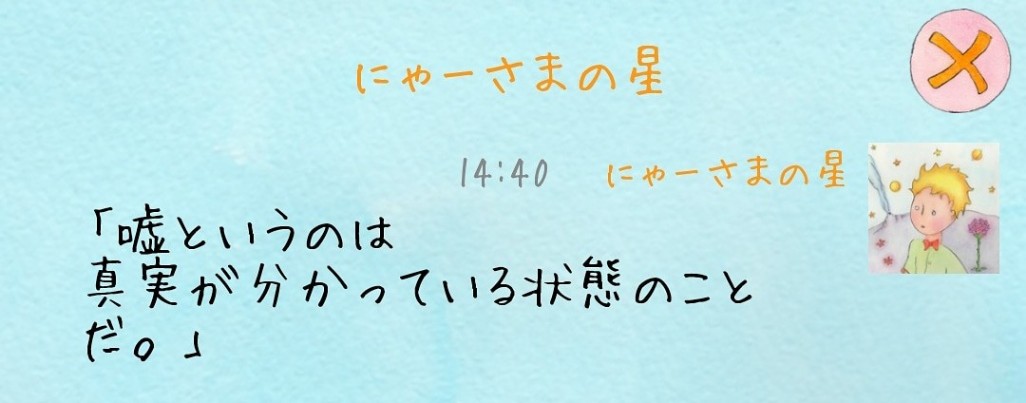 f:id:nonamed:20201126144358j:plain