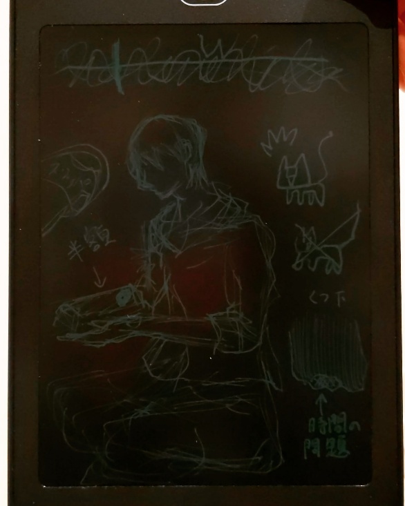 f:id:nonamed:20201207145715j:plain