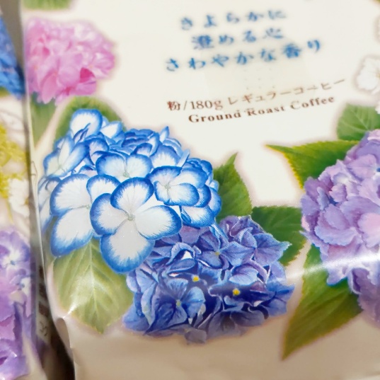f:id:nonamed:20201216123355j:plain