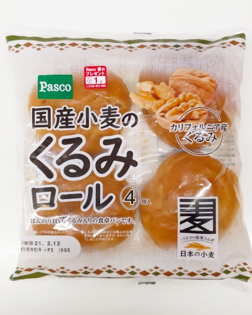 f:id:nonamed:20210213110036j:plain
