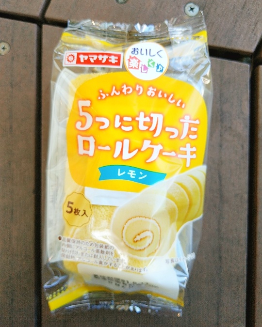 f:id:nonamed:20210503170207j:plain