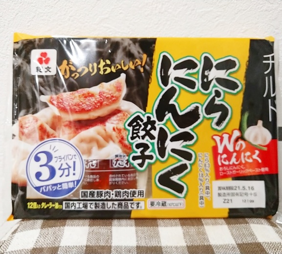 f:id:nonamed:20210512084510j:plain