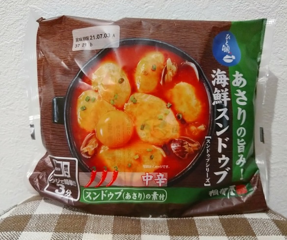 f:id:nonamed:20210624011805j:plain