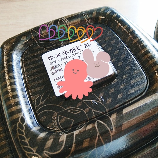 f:id:nonamed:20210708192910j:plain