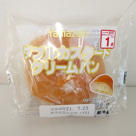f:id:nonamed:20210721111246j:plain