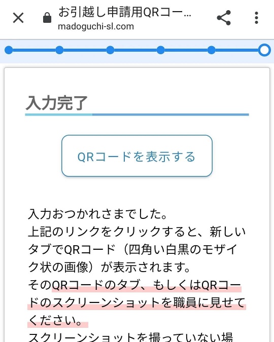 f:id:nonamed:20210729154359j:plain