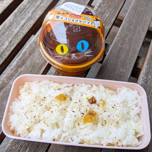 f:id:nonamed:20211013233219j:plain