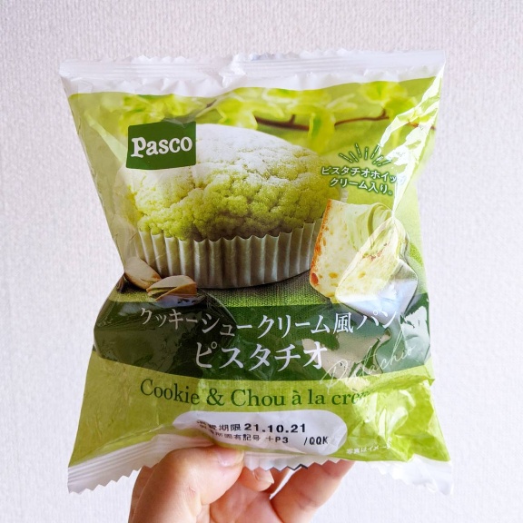 f:id:nonamed:20211028104709j:plain