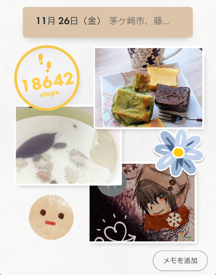 f:id:nonamed:20211129092322p:plain