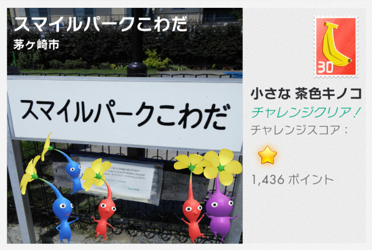 f:id:nonamed:20211129110419p:plain