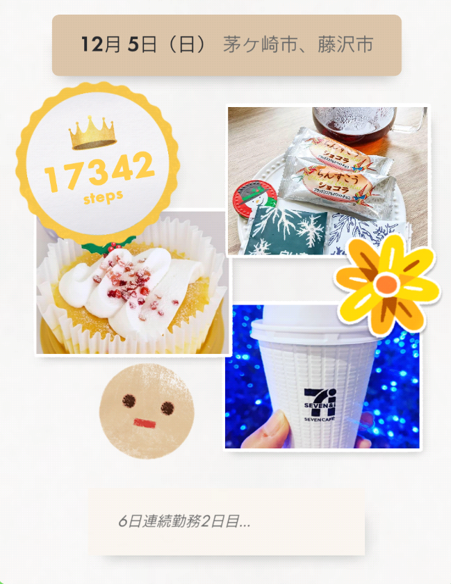 f:id:nonamed:20211206074204p:plain