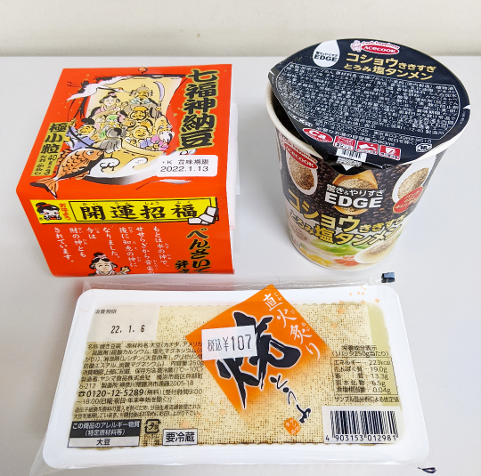 f:id:nonamed:20220106130104p:plain