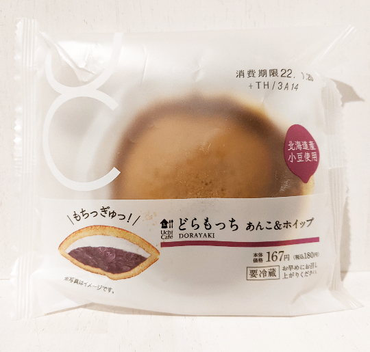 f:id:nonamed:20220201092317p:plain