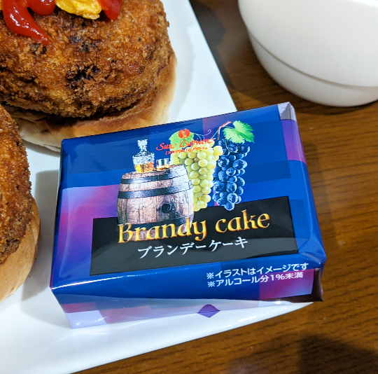 f:id:nonamed:20220214180756p:plain