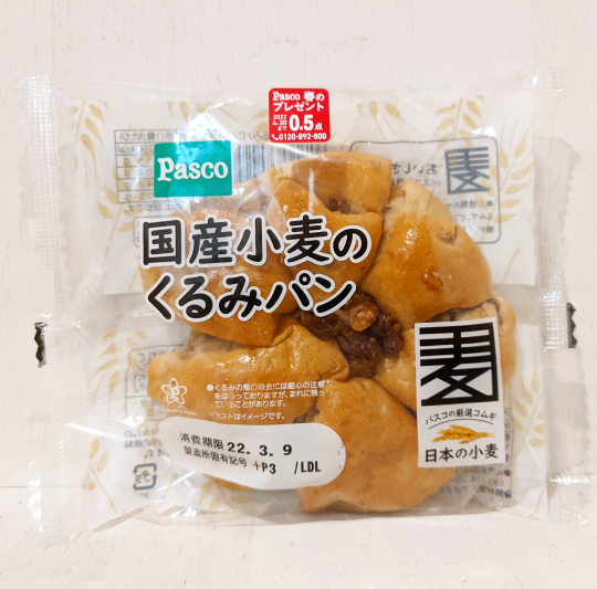f:id:nonamed:20220310074606p:plain