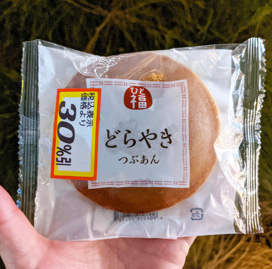 f:id:nonamed:20220323204150p:plain