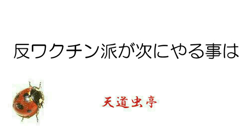 f:id:nonarmoredhead:20210901102953j:plain