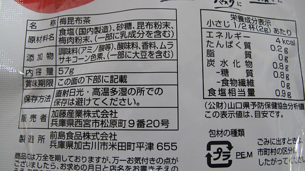 f:id:nonarmoredhead:20220209114220j:plain