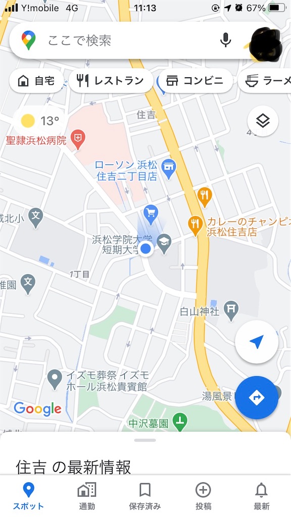 f:id:nonasian:20210104134048j:plain