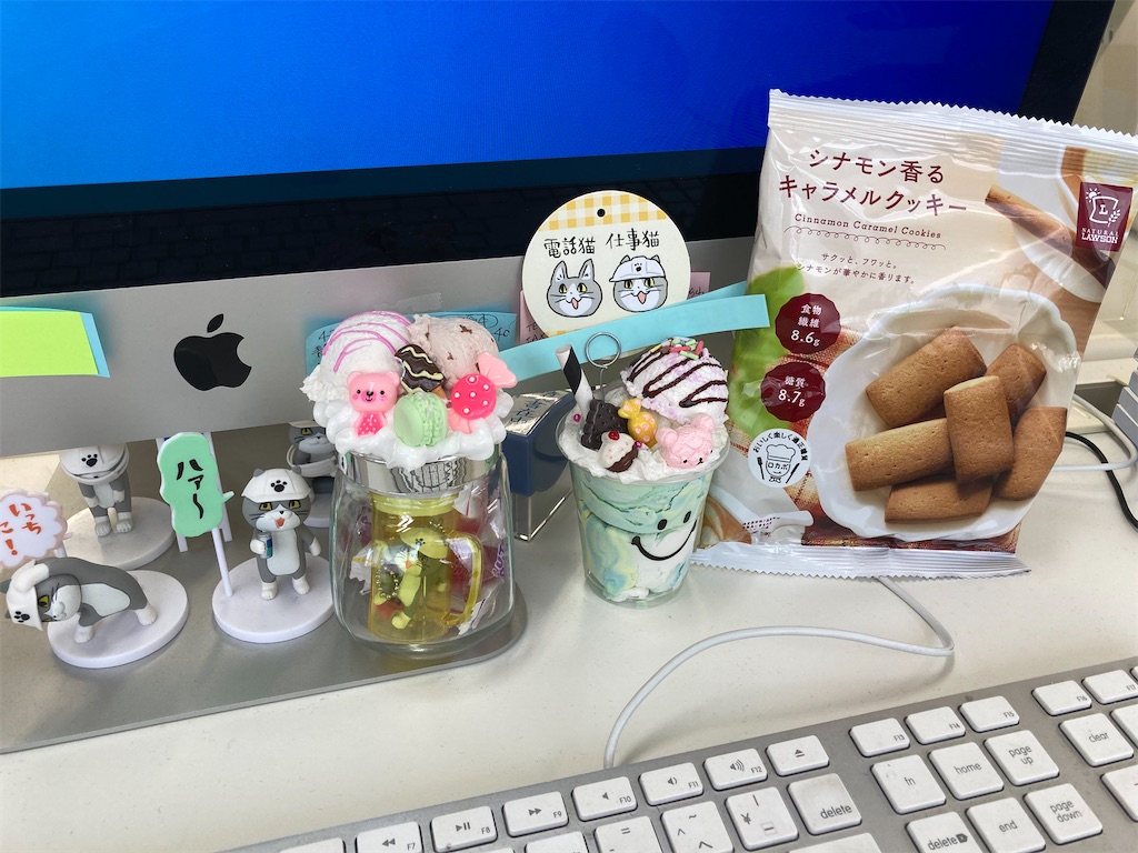 f:id:nonasian:20210525132657j:plain