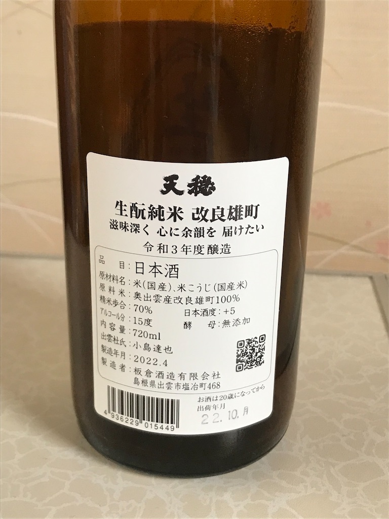 f:id:nonb921:20230105150557j:image
