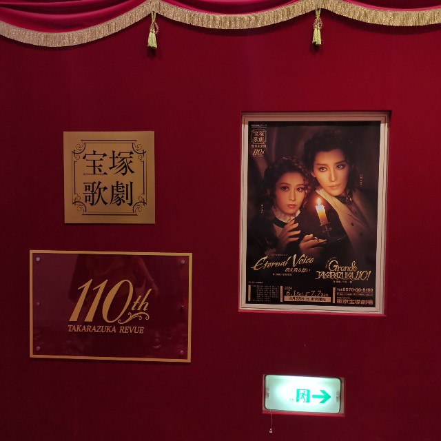 f:id:nonbach:20240706220614j:image f:id:nonbach:20240706220614j:image