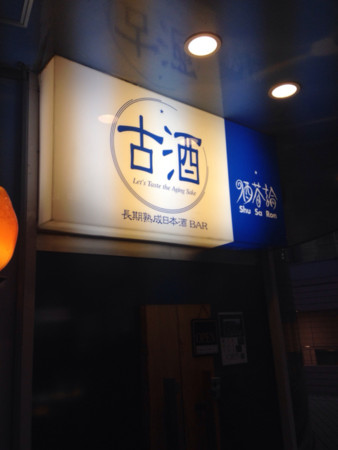 f:id:nonbee:20160619085954j:image:h320