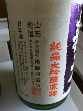 f:id:nonbee:20161016210954j:image:h320