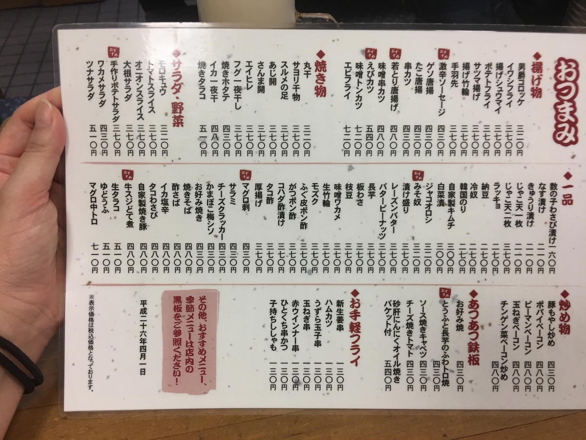 f:id:nonbeecoco:20190715230021j:plain f:id:nonbeecoco:20190715230021j:plain