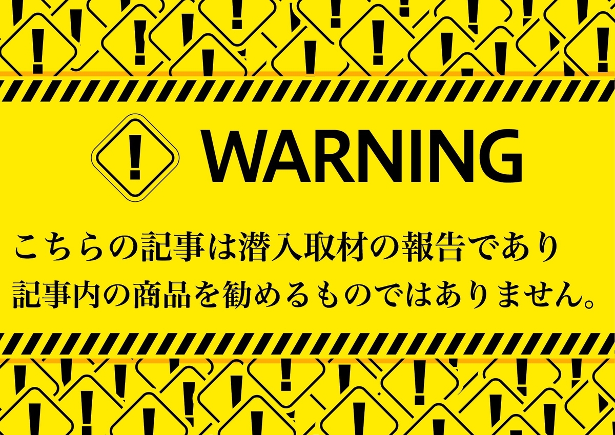 f:id:nonbeecoco:20190716090956j:plain f:id:nonbeecoco:20190716090956j:plain