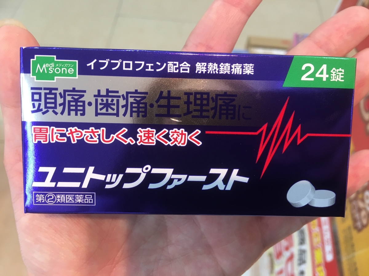 f:id:nonbeecoco:20190716095039j:plain f:id:nonbeecoco:20190716095039j:plain