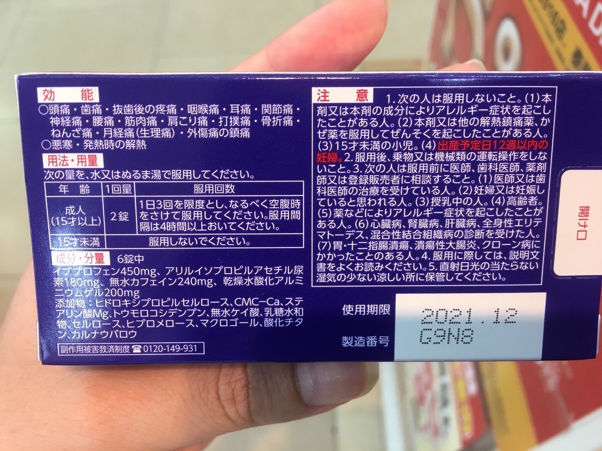 f:id:nonbeecoco:20190716095108j:plain f:id:nonbeecoco:20190716095108j:plain