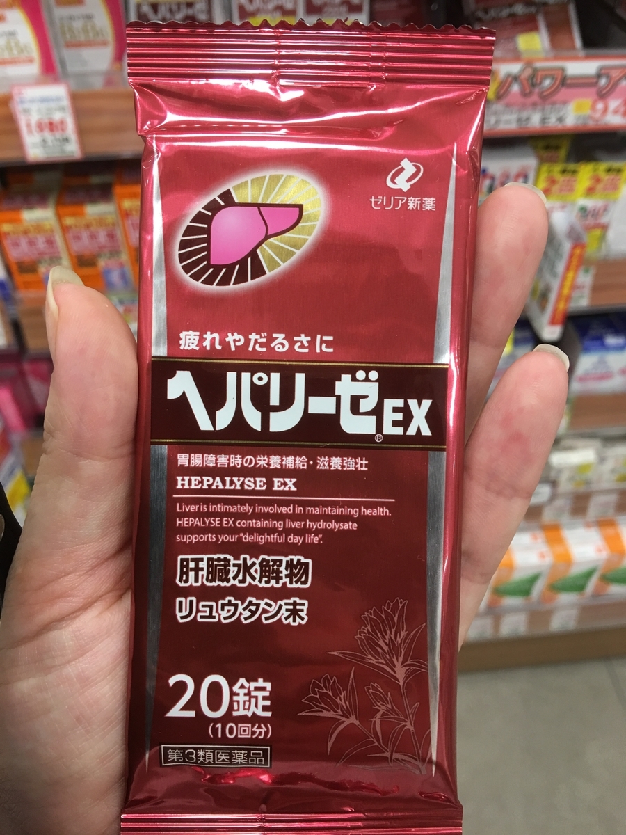 f:id:nonbeecoco:20190716095730j:plain f:id:nonbeecoco:20190716095730j:plain