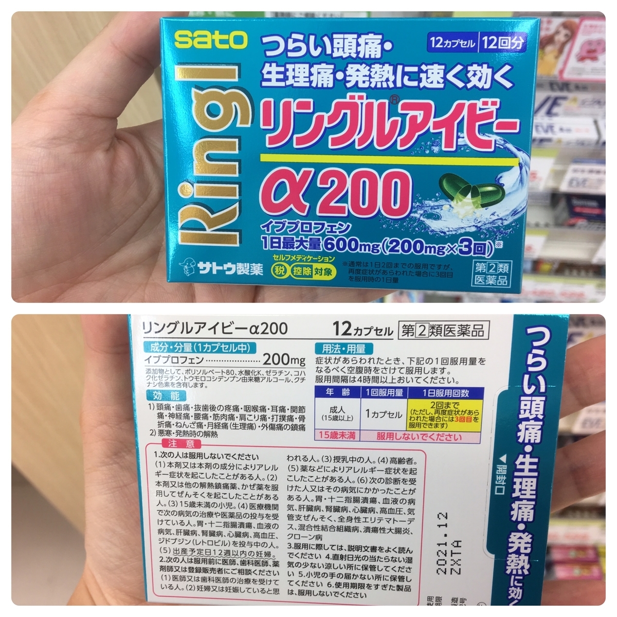 f:id:nonbeecoco:20190716102318j:plain f:id:nonbeecoco:20190716102318j:plain