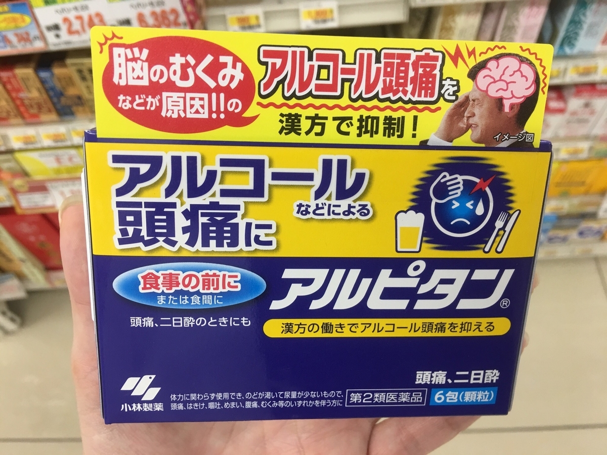 f:id:nonbeecoco:20190716102844j:plain f:id:nonbeecoco:20190716102844j:plain