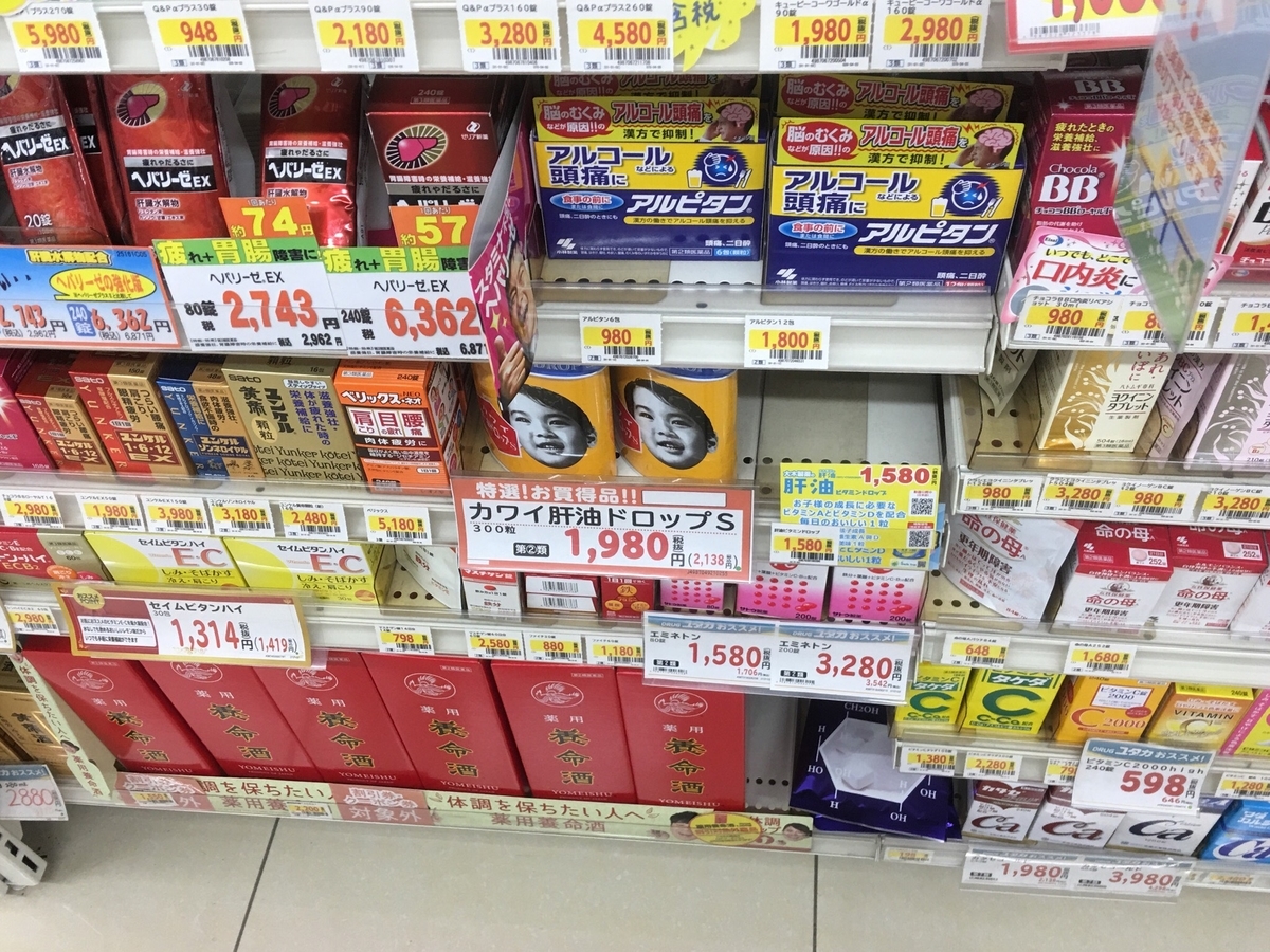 f:id:nonbeecoco:20190716102904j:plain f:id:nonbeecoco:20190716102904j:plain