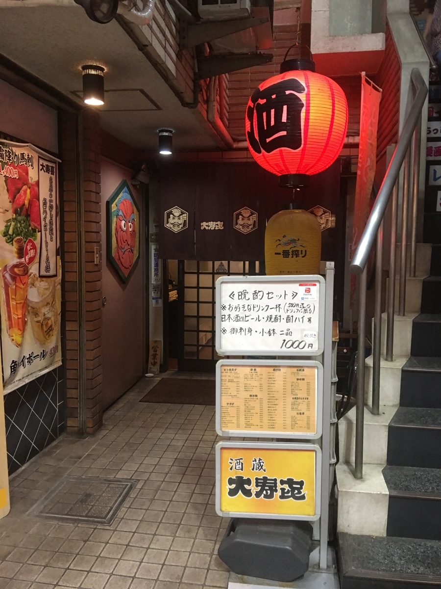 f:id:nonbeecoco:20190717123253j:plain f:id:nonbeecoco:20190717123253j:plain